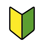Japanese Symbol For Beginner SVG Icon